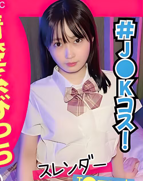 Tennen Mizuki